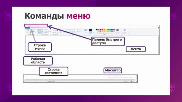 Цифровая грамотность. 3 класс. Повторяющиеся фрагменты /20.01.2021/ смотреть онлайн