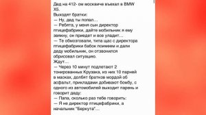 Анекдот про неверную жену