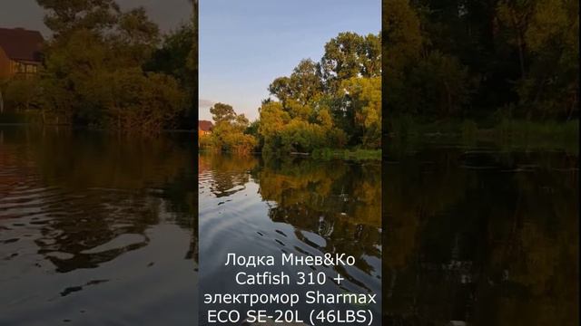 Вечерняя прогулка семьёй по реке Клязьма на лодке с электромотором.