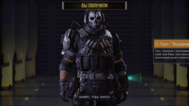 ВОЗВРАЩЕНИЕ | РУЛЕТКА ВСЕСИЛИЕ | НОВАЯ КАРТА | COD MOBILE | ГОУСТ ВОЗДАЯНИЕ | GUNMANSHOW
