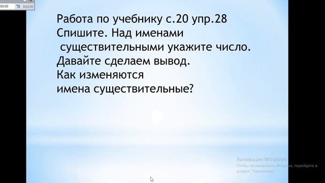 русс яз 27 01 22г смотреть онлайн