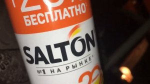 Защита обуви от воды Salton гамно !!!