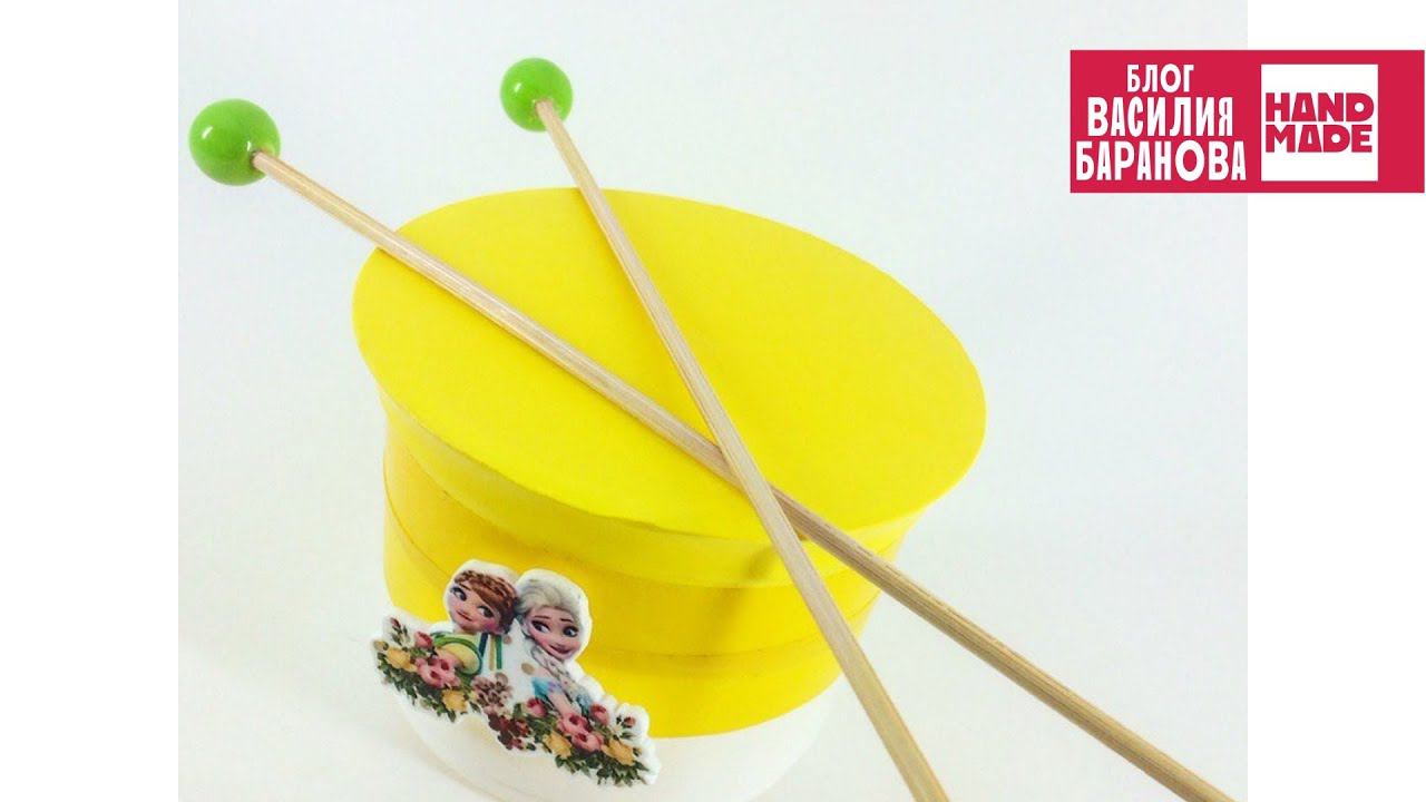 Барабан своими руками / МУЗЫКАЛЬНЫЕ ИНСТРУМЕНТЫ ДЛЯ ДЕТЕЙ / ПОДЕЛКА В ДЕТСКИЙ САД / DIY / HANDMADE смотреть онлайн