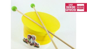 Барабан своими руками / МУЗЫКАЛЬНЫЕ ИНСТРУМЕНТЫ ДЛЯ ДЕТЕЙ / ПОДЕЛКА В ДЕТСКИЙ САД / DIY / HANDMADE