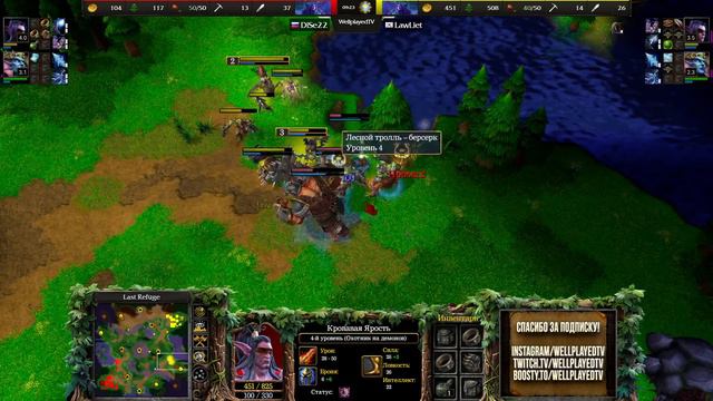 Юность против Топ 2 Эльфа: Dise22 (Ne) vs Lawliet (Ne) Warcraft 3 Reforged смотреть онлайн