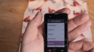 Велокомпьютер iGPSPORT IGS630 - игрушка или инструмент? Мои впечатления и обзор