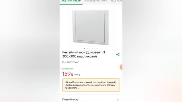 Ревизионный, скрытый люк в потолке под жидкие обои.