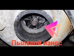 Жесть на СТО. С Газелями часть 14. Пылевой износ.