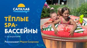 Надувные теплые SPA (СПА) бассейны-джакузи Bestway. Обзор 2022