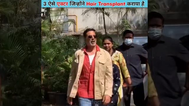 Bollywood के 3 ऐसे अभिनेता, जिन्होंने Hair Transplant करवाया है। смотреть онлайн