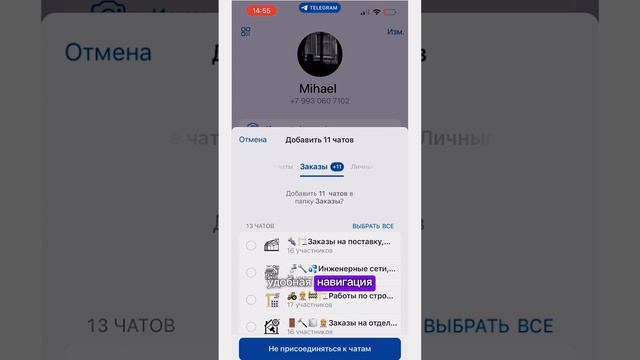 Закупки. Как стать генподрядчиком?