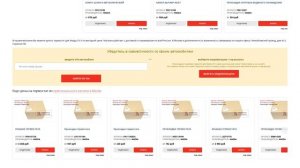 Купить Термостат для Mazda CX-5 (Мазда СХ-5) - оригинал