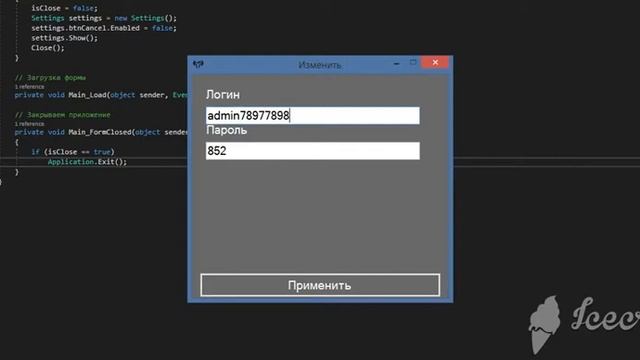 Фитнес клуб на C# смотреть онлайн