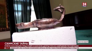 Археологи обнаружили около трех тысяч артефактов на Усть-Альминском городище