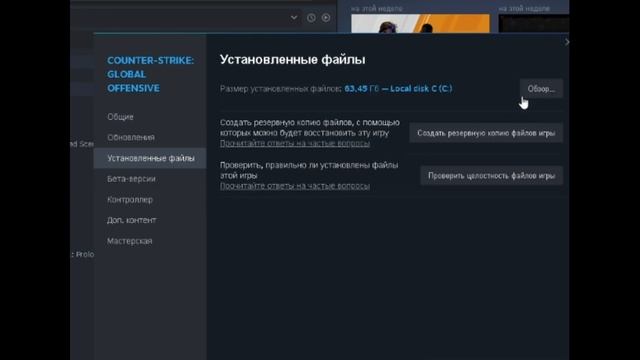 Запускается CS GO вместо CS 2. Что делать? Пропало бета тестирование CS 2.  (Перезалив). FAQ