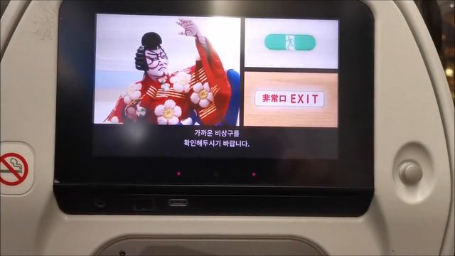 видео инструкция безопасности на борту самолета ANA смотреть онлайн