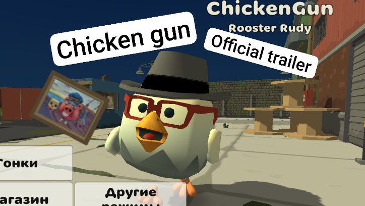 chicken gun official trailer