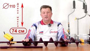 Обзор шнеков и удлинителей NERO