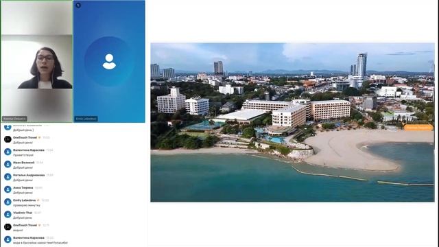 Dusit Hotels & Resorts смотреть онлайн