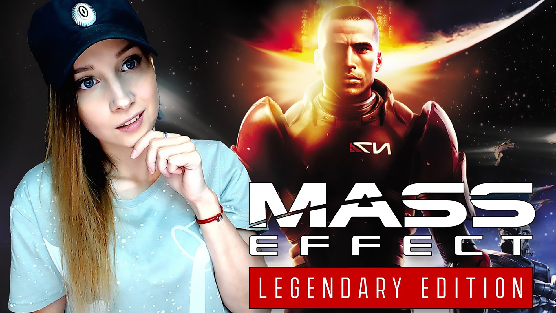 MASS EFFECT LEGENDARY EDITION ► Масс Эффект Ремастер ► #1