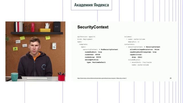 Kubernetes Security