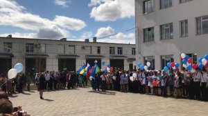 25 мая 2018 года. Построение выпускников. Вынос знамён. Гимн России.