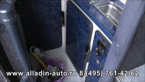 Автобус Неоплан 516 на 57 мест