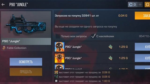 Купите пж смотреть онлайн