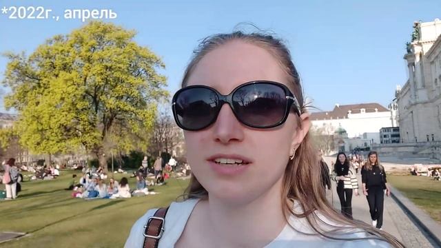 ВЫХОДНЫЕ В ВЕНЕ || Куда пойти, что посмотреть || Часть 2 смотреть онлайн