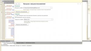 014 Особенности программирования задач администрирования