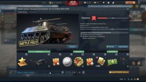 Качаю ветку ссср в Вар Тандер почти с нуля №3