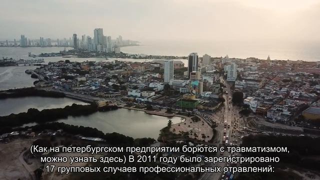 Россияне стали больше зарабатывать профессиональных заболеваний смотреть онлайн