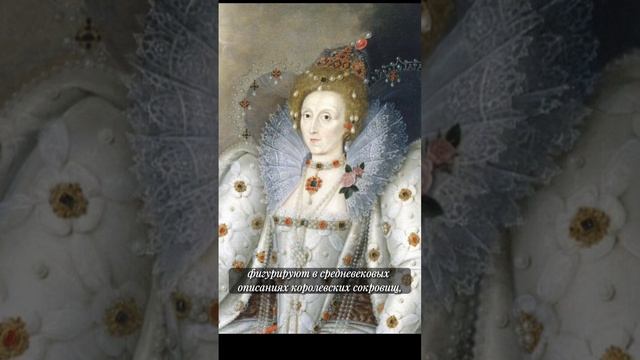 Рубин Черного Принца #коронация #рубины #ювелирныеистории смотреть онлайн