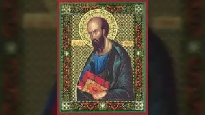 Послание к римлянам святого Апостола Павла , Глава 10