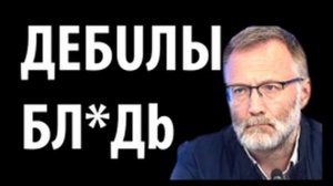 APЕCТ ЧУБАЙСА ПOТРЯC ПУТИНА - 04.04.2019 Сергей МИХЕЕВ (НЕТ РЕКЛАМЫ)