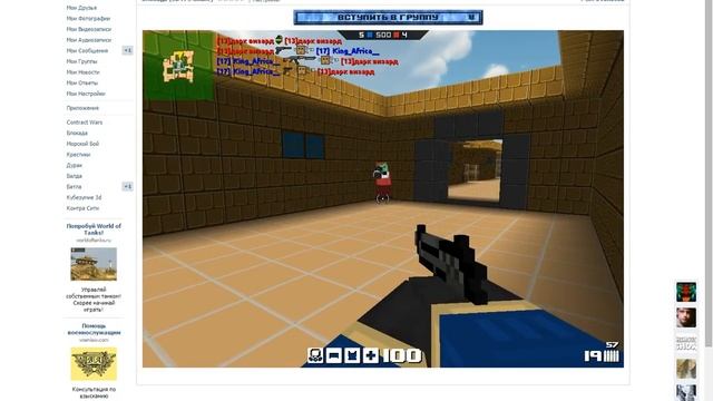 Обзор пух на макс смотреть онлайн