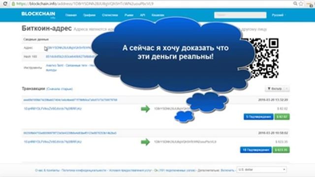Как заработать на квартиру в интернете. KiboLoto. смотреть онлайн