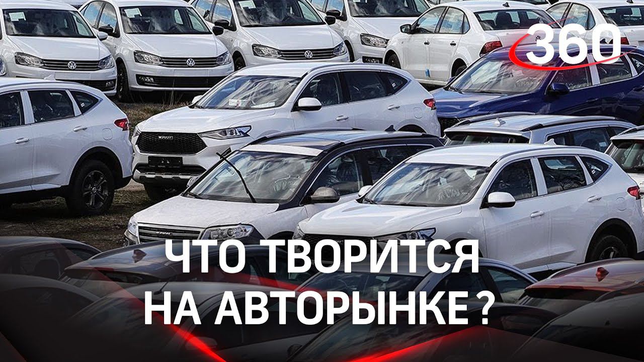 Покупать ли сейчас. Из России уходят автомобильные компании. С авторынка РФ уходят. Автомобильному рынку России конец. Зарубежный автопром кто ушёл.