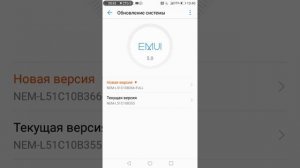 Как обновить телефон