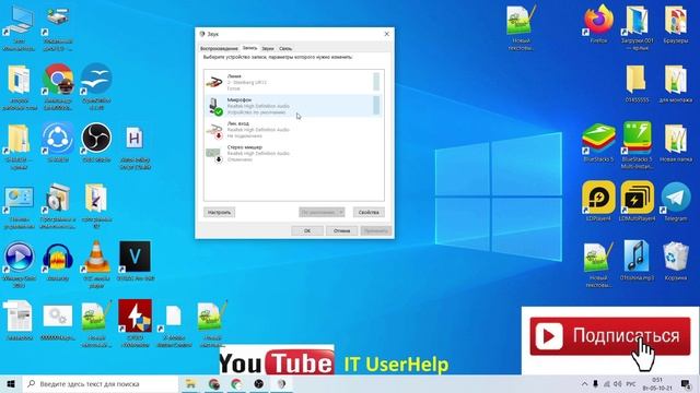 Android Смартфон Как Микрофон к Компьютеру смотреть онлайн