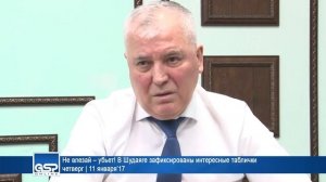Не влезай – убьет! В Шудаяге зафиксированы интересные таблички |11 января’17