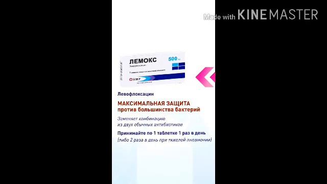 Как вставить картинку группы смотреть онлайн