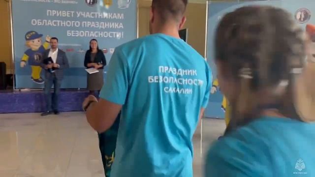 В Южно-Сахалинске состоялось торжественное закрытие областных соревнований «Праздник безопасности»