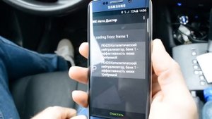 Roadgid S6 Pro считал и сбросил ошибку - краткий обзор