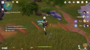 Genshin Impact КРУПНАЯ СДЕЛКА