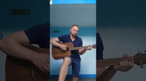 Генералы песчаных карьеров,песня на гитаре🎵