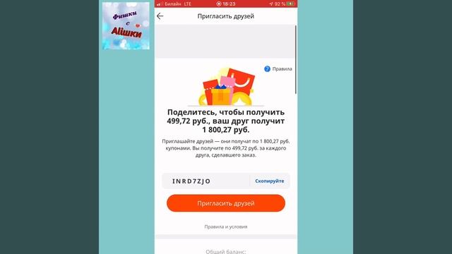 Купоны Алиэкспресс?Где взять?Как использовать?Какие бывают?Мониторим цены перед распродажей?