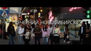 Вечерний Новосибирск 2022. Cinematic iPhone 13 Pro Max video