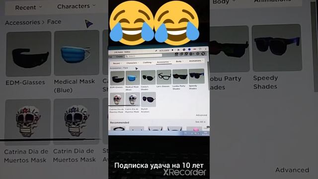 Самый топовый скин в роблоксе!#shorts,#short,#сollab, #крутойчувак, смотреть онлайн