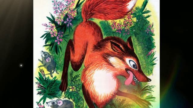 "Русачок" аудио сказка